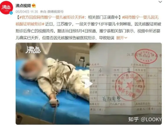 QQ截圖20220506094207.png